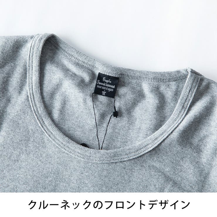 tシャツ メンズ 長袖 クルーネック スパンフライス 長袖tシャツ 細身 | GENELESS | 詳細画像22 