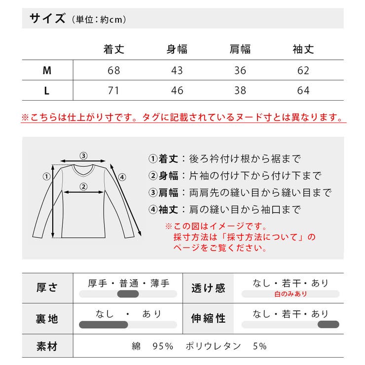 tシャツ メンズ 長袖 クルーネック スパンフライス 長袖tシャツ 細身 | GENELESS | 詳細画像30 