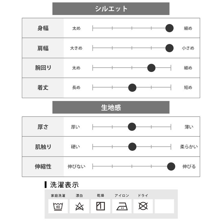 tシャツ メンズ 長袖 クルーネック スパンフライス 長袖tシャツ 細身 | GENELESS | 詳細画像31 
