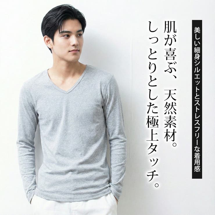 Tシャツ メンズ 長袖 コットンフライス 細身 ストレッチ tシャツ | GENELESS | 詳細画像3 