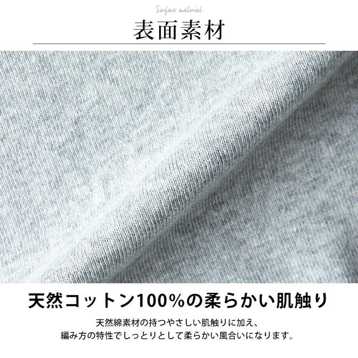 Tシャツ メンズ 長袖 コットンフライス 細身 ストレッチ tシャツ | GENELESS | 詳細画像7 