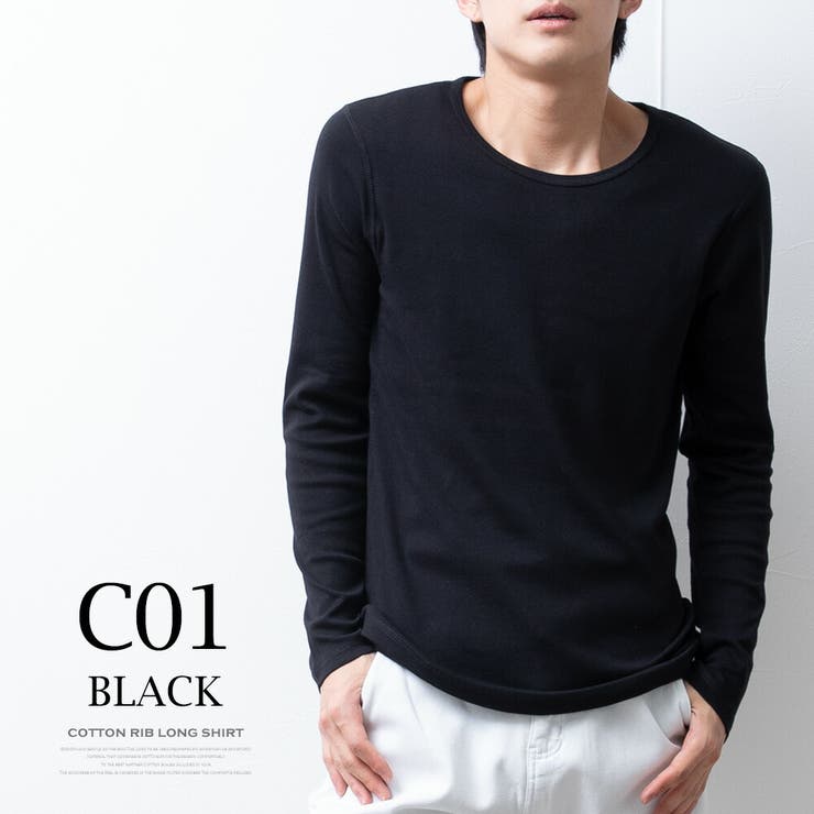 Tシャツ メンズ 長袖 コットンフライス 細身 ストレッチ tシャツ | GENELESS | 詳細画像8 