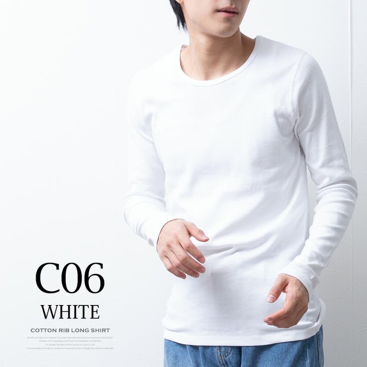 Tシャツ メンズ 長袖 コットンフライス 細身 ストレッチ tシャツ | GENELESS | 詳細画像10 