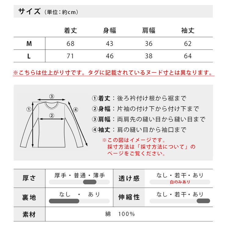 Tシャツ メンズ 長袖 コットンフライス 細身 ストレッチ tシャツ | GENELESS | 詳細画像31 