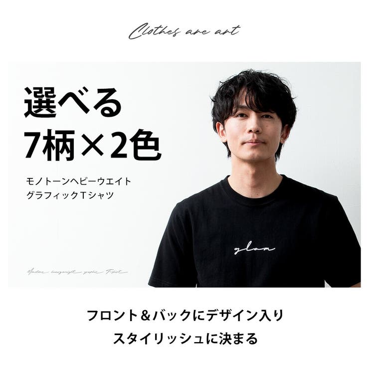 tシャツ メンズ 半袖 Tシャツ 綿100 プリントTシャツ クルーネック | GENELESS | 詳細画像4 