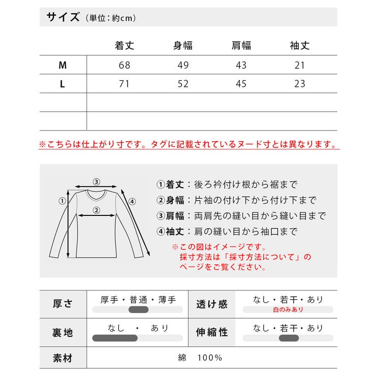 tシャツ メンズ 半袖 Tシャツ 綿100 プリントTシャツ クルーネック | GENELESS | 詳細画像33 