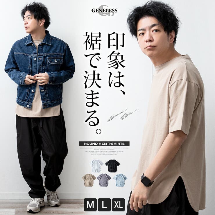 tシャツ メンズ ロング 半袖 ラウンドヘム Tシャツ 裾 レイヤード | GENELESS | 詳細画像1 