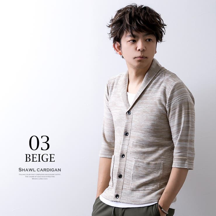 カーディガン メンズ 7分袖 品番 Hmlm Geneless ジェネレス のメンズファッション通販 Shoplist ショップリスト