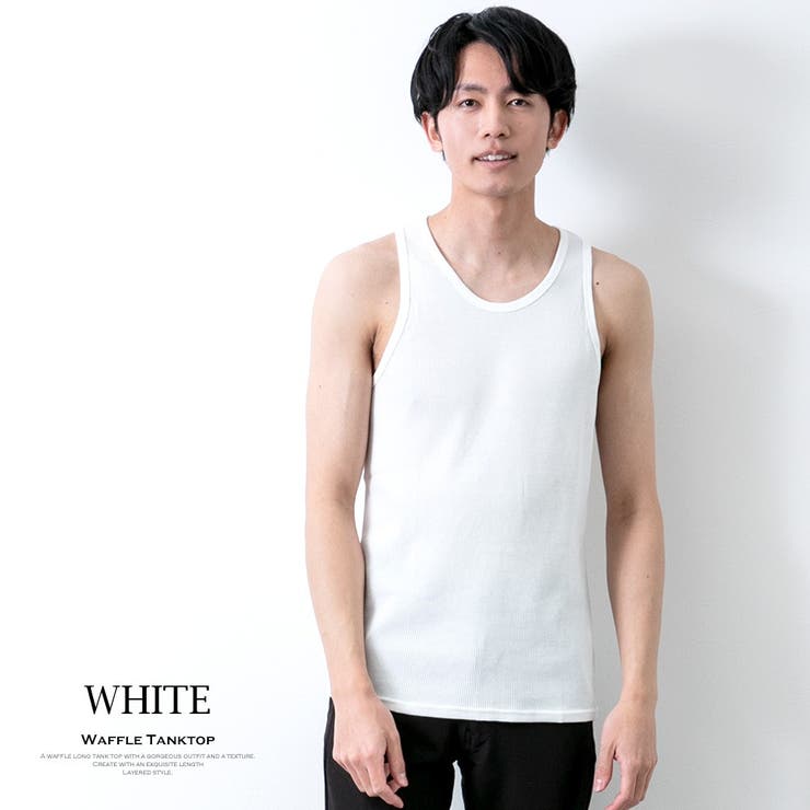 タンクトップ メンズ ワッフル 品番 Hmlm Geneless ジェネレス のメンズ ファッション通販 Shoplist ショップリスト