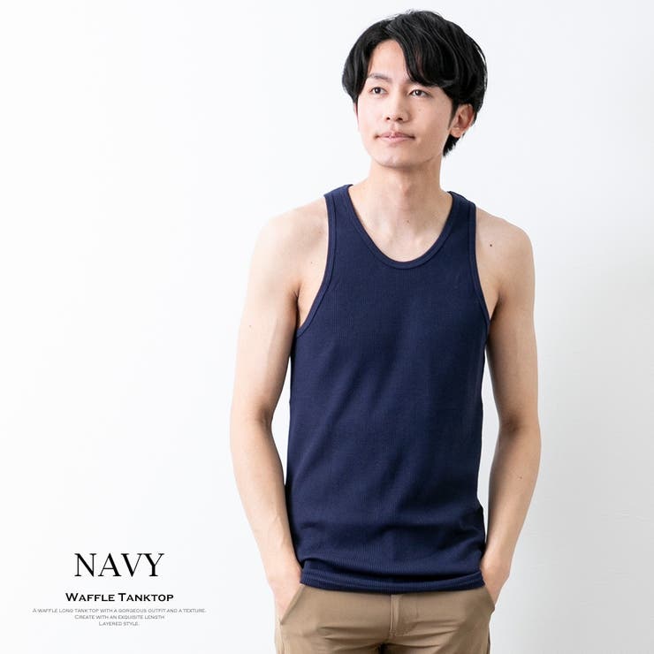 タンクトップ メンズ ワッフル 品番 Hmlm Geneless ジェネレス のメンズ ファッション通販 Shoplist ショップリスト