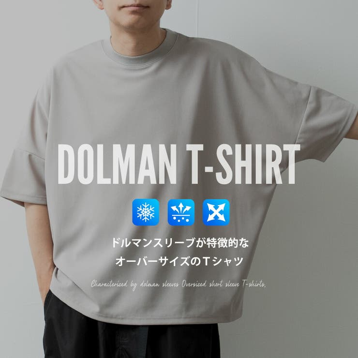 ドルマン Tシャツ バイカラー トップス カットソー ノースリーブ ドルマン Tシャツ バイカラー トップス カットソー ノースリーブ