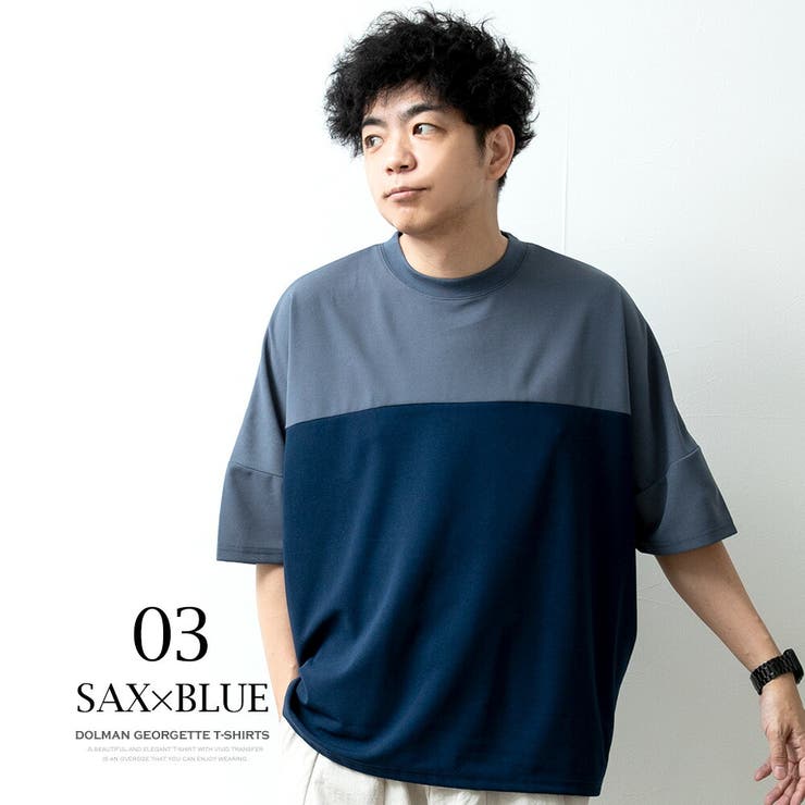 [メンズ 涼感Tシャツ 全3色] ★0427★ ドルマン tシャツ メンズ 接触冷感 ドルマンスリーブ ゆったり