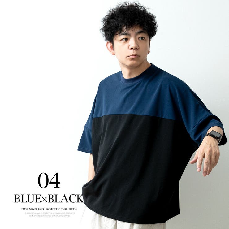 ドルマン tシャツ メンズ 接触冷感 ドルマンスリーブ ゆったり