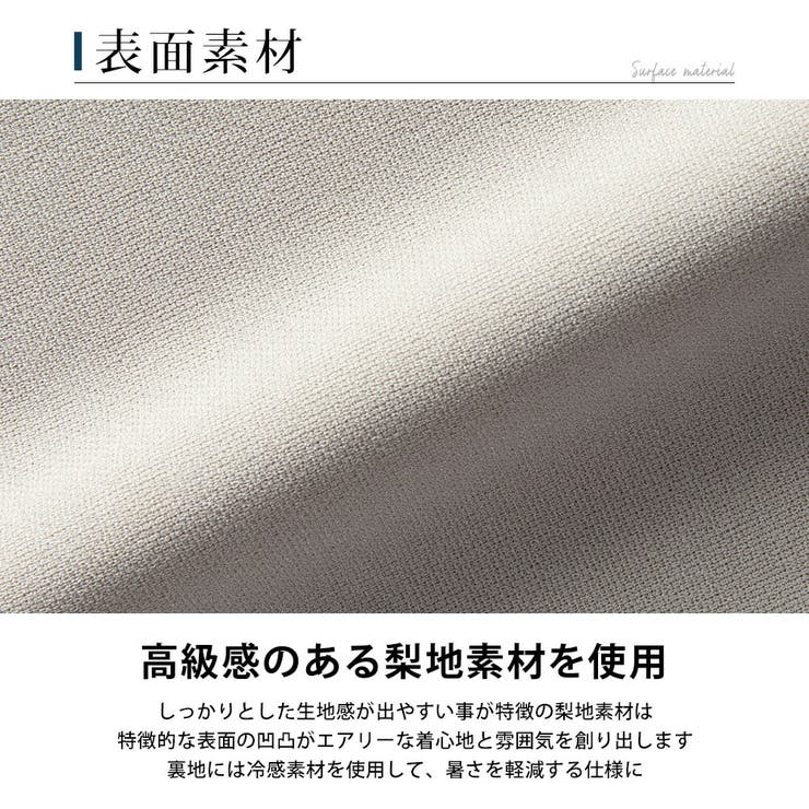 ドルマン tシャツ メンズ 接触冷感 ドルマンスリーブ ゆったり 涼しい | GENELESS | 詳細画像7 