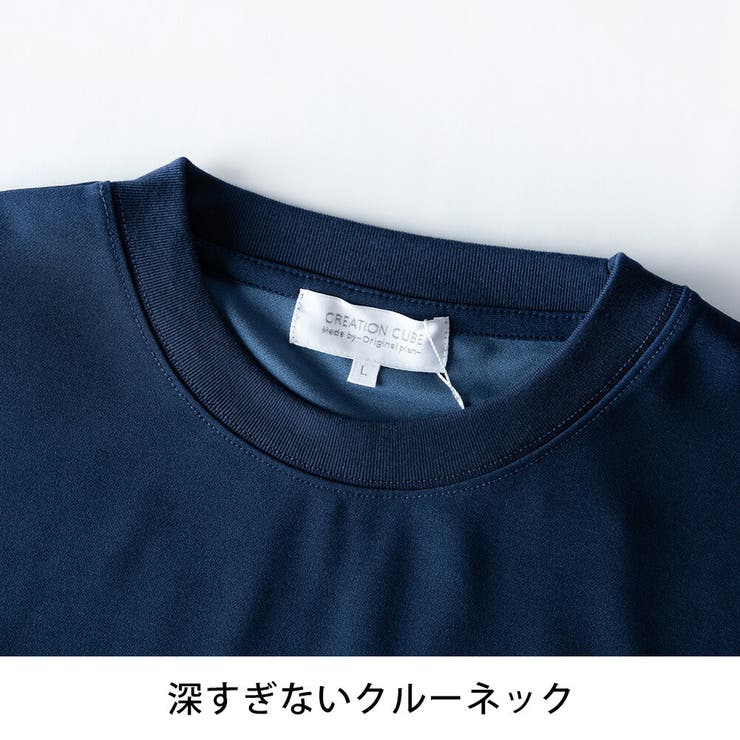 ドルマン tシャツ メンズ 接触冷感 ドルマンスリーブ ゆったり 涼しい | GENELESS | 詳細画像17 
