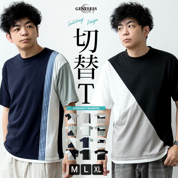 傘様専用 ホワイトスウェットシャツとミントグリーンTシャツセット