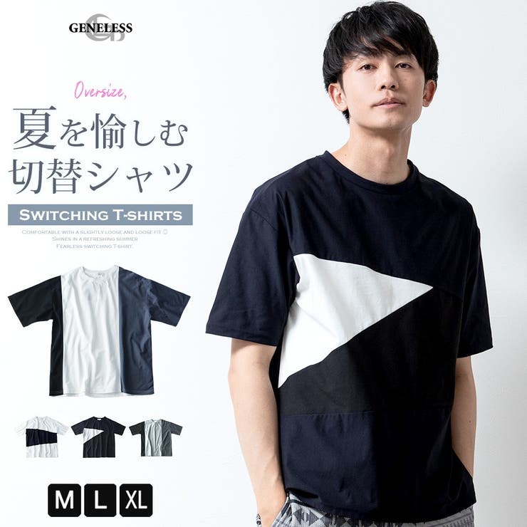 tシャツ メンズ 半袖[品番：HMLM0000604]｜GENELESS（ジェネレス