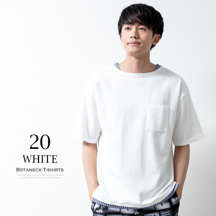 tシャツメンズ半袖重ね着風フェイクレイヤード半袖tシャツオーバーサイズゆったりトップス夏Uネッククルーネック全3色2403-201