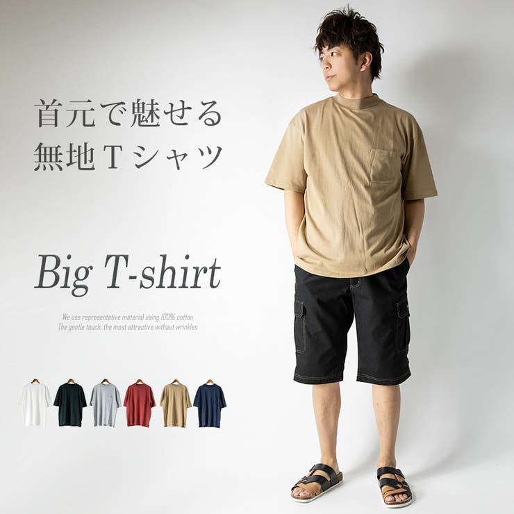 Tシャツ メンズ ビックシルエット 品番 Hmlm Geneless ジェネレス のメンズ ファッション通販 Shoplist ショップリスト