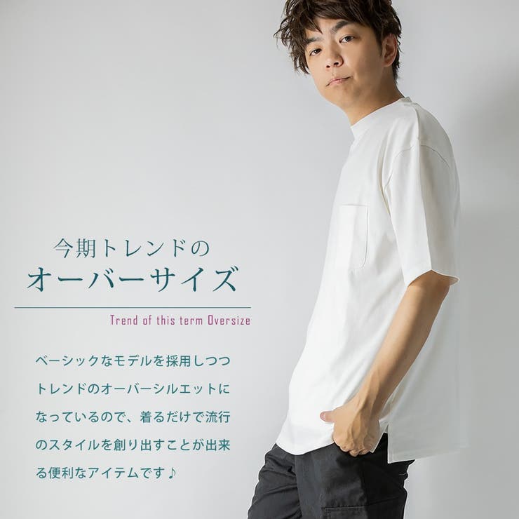 Tシャツ メンズ ビックシルエット 品番 Hmlm Geneless ジェネレス のメンズ ファッション通販 Shoplist ショップリスト