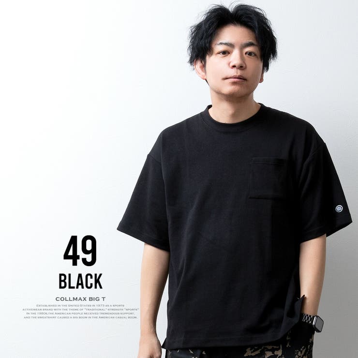 tシャツ メンズ オーバーサイズ 肉厚 7.05オンス COOLMAX[品番 tシャツ メンズ オーバーサイズ 肉厚 7.05オンス COOLMAX[品番