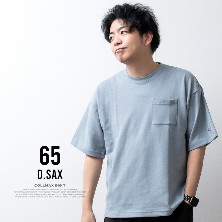 tシャツ メンズ オーバーサイズ 肉厚 7.05オンス COOLMAX[品番