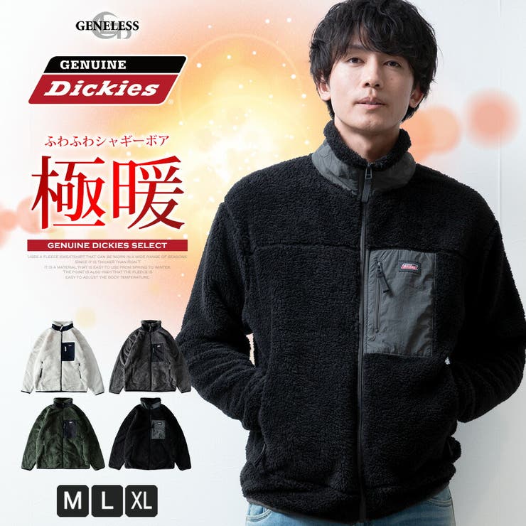ジャケット メンズ ボア アウター 秋冬 GENUINE Dickies | GENELESS | 詳細画像1 