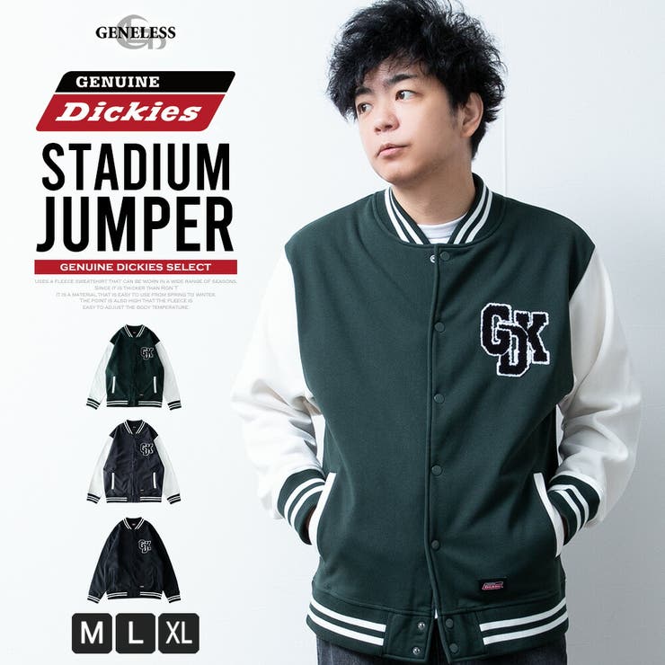 TOKYO JAPAN ライン入り スタジャン ブルゾン ジャケット （BOY LONDON  