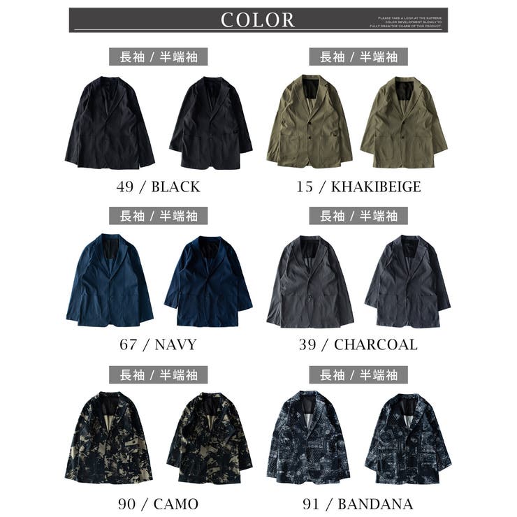 テーラードジャケット メンズ スーパーストレッチ 接触冷感 超伸縮 テーラード | GENELESS | 詳細画像24 