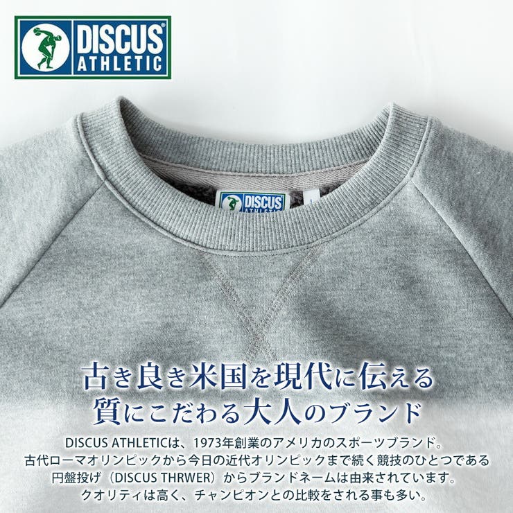 トレーナー メンズ 裏ボア 暖かい DISCUS 秋冬 スウェット | GENELESS | 詳細画像5 