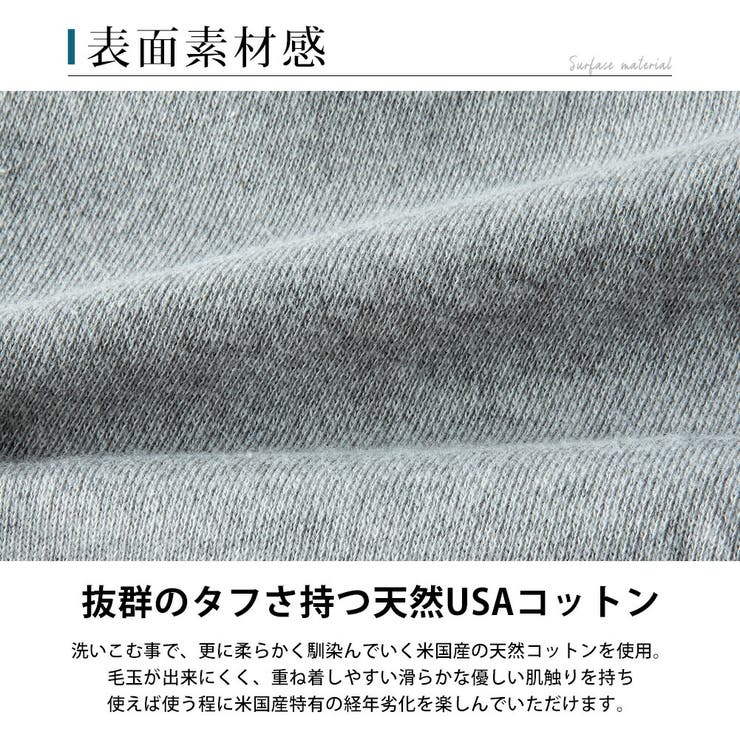 トレーナー メンズ 裏ボア 暖かい DISCUS 秋冬 スウェット | GENELESS | 詳細画像8 