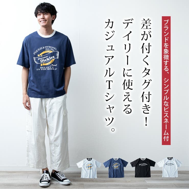 半袖tシャツ メンズ GENUINE Dickies 半袖 おしゃれ | GENELESS | 詳細画像4 