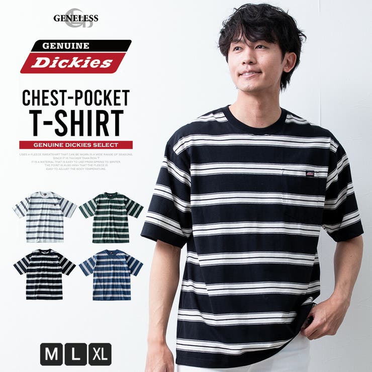 半袖tシャツ メンズ GENUINE Dickies ボーダー 春 tシャツ | GENELESS | 詳細画像1 