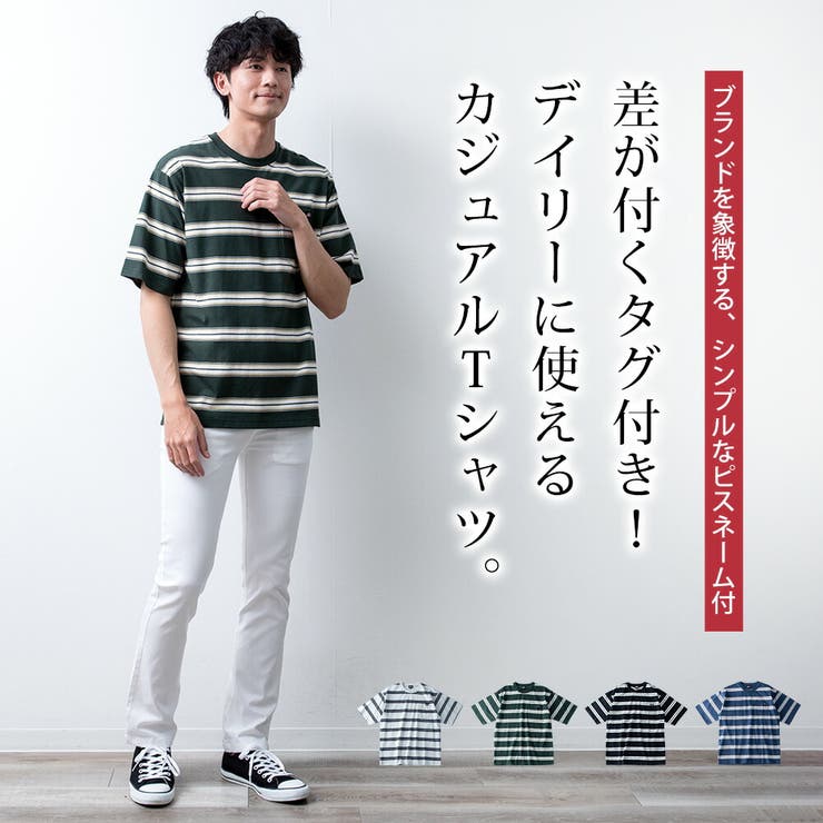 半袖tシャツ メンズ GENUINE Dickies ボーダー 春 tシャツ | GENELESS | 詳細画像4 