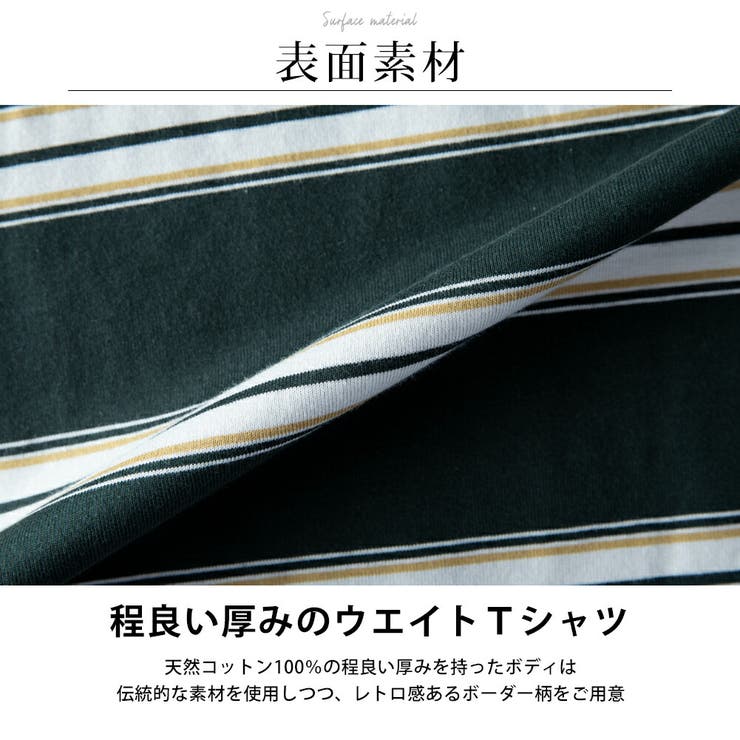 半袖tシャツ メンズ GENUINE Dickies ボーダー 春 tシャツ | GENELESS | 詳細画像8 