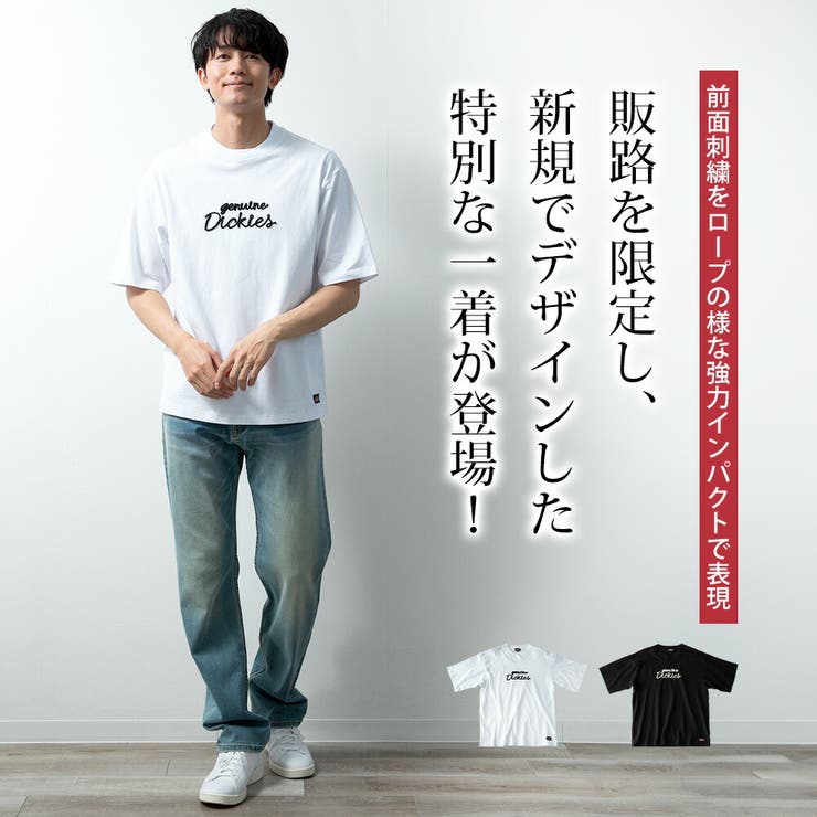 tシャツ メンズ 半袖 GENUINE Dickies 半袖tシャツ 刺繍[品番