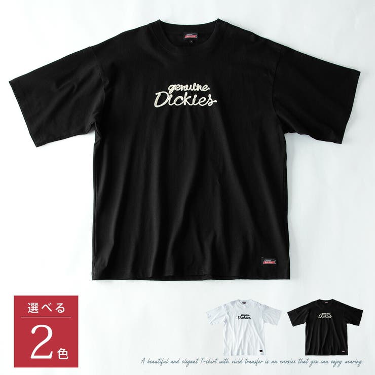 【Dickies】センターロゴ 半袖 Tシャツ ブラック / 送料無料 楽天市場】[今だけ！最大800円OFFクーポン]ディッキーズ Dickies