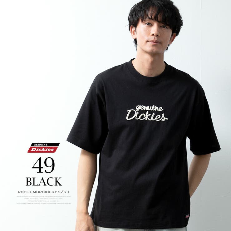 【Dickies】センターロゴ 半袖 Tシャツ ブラック / 送料無料 tシャツ メンズ 半袖 GENUINE Dickies 半袖tシャツ 刺繍[品番