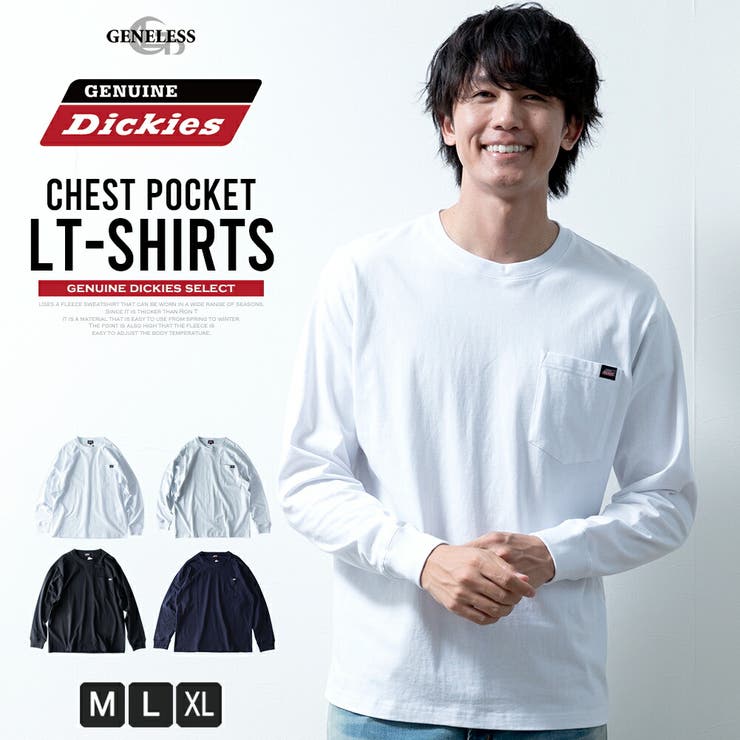 tシャツ メンズ 長袖 綿100 GENUINE Dickies 長袖tシャツ | GENELESS | 詳細画像1 