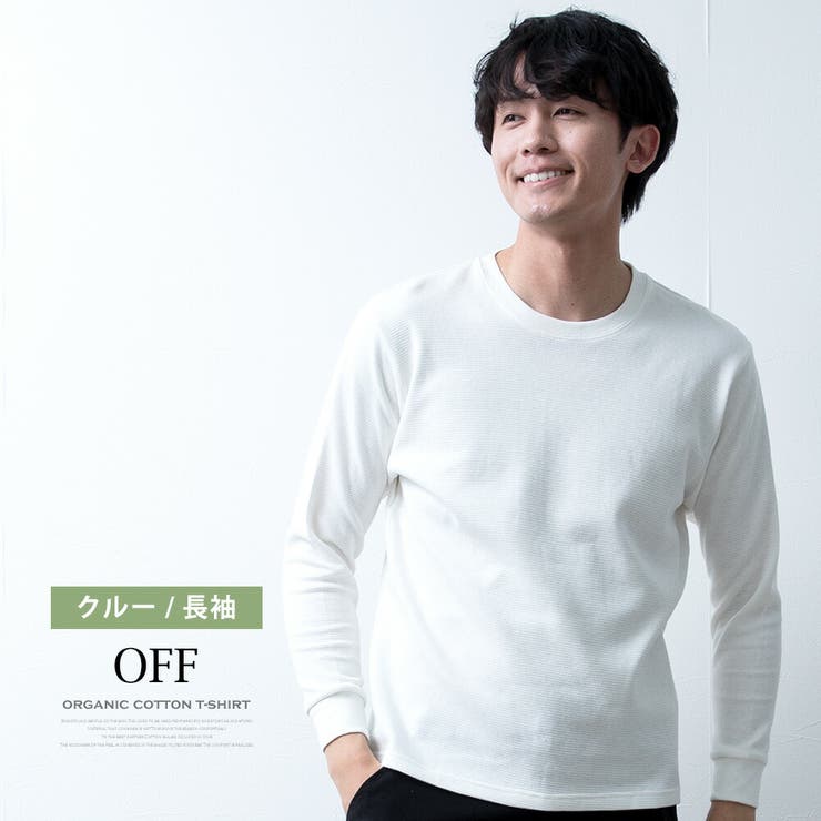 Tシャツ メンズ 半袖 長袖 ワッフル オーガニックコットン 綿100 | GENELESS | 詳細画像10 