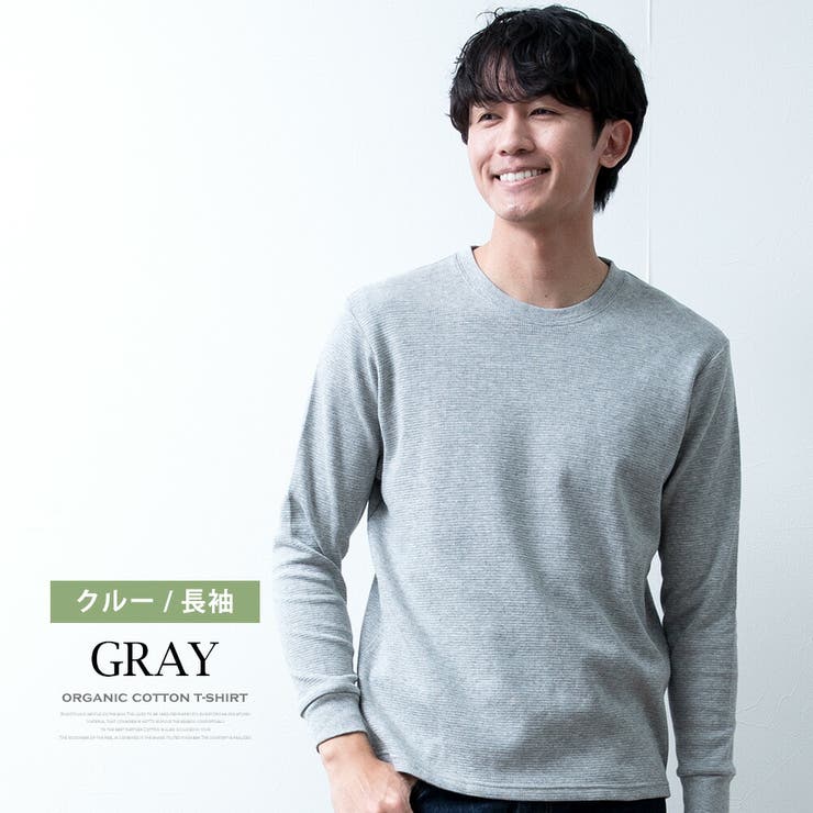 Tシャツ メンズ 半袖 長袖 ワッフル オーガニックコットン 綿100 | GENELESS | 詳細画像11 