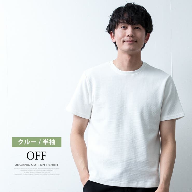 Tシャツ メンズ 半袖 長袖 ワッフル オーガニックコットン 綿100 | GENELESS | 詳細画像19 