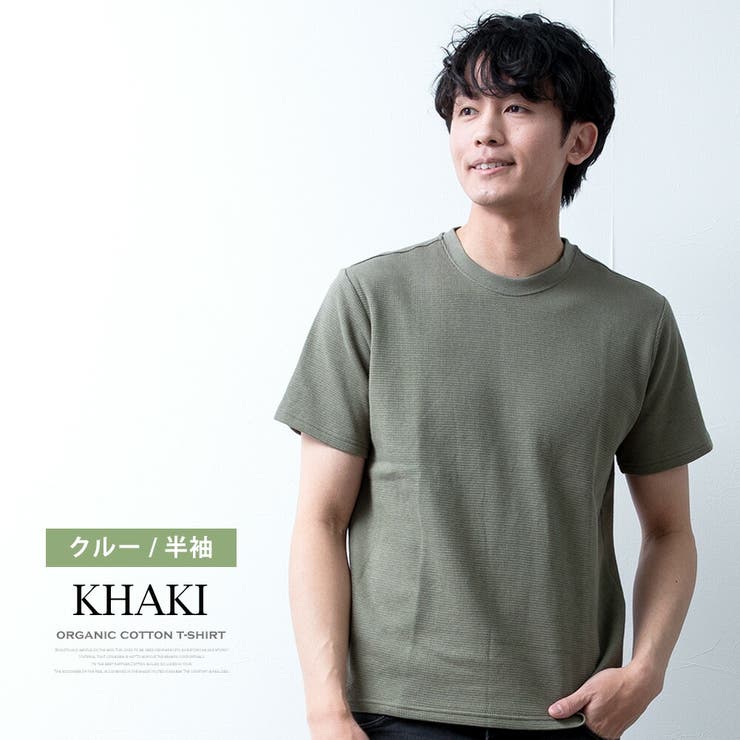 Tシャツ メンズ 半袖 長袖 ワッフル オーガニックコットン 綿100 | GENELESS | 詳細画像21 