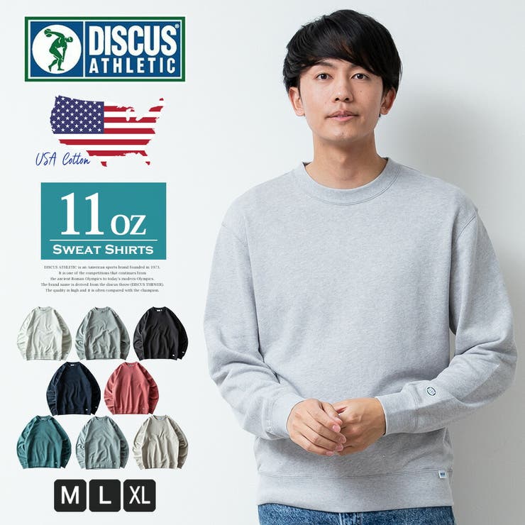 Goodwear トレーナー メンズ レディース 無地 裏毛 厚手 大きい