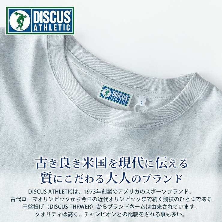 DISCUS ATHLETIC tシャツ メンズ 無地 ディスカス 長袖 | GENELESS | 詳細画像6 