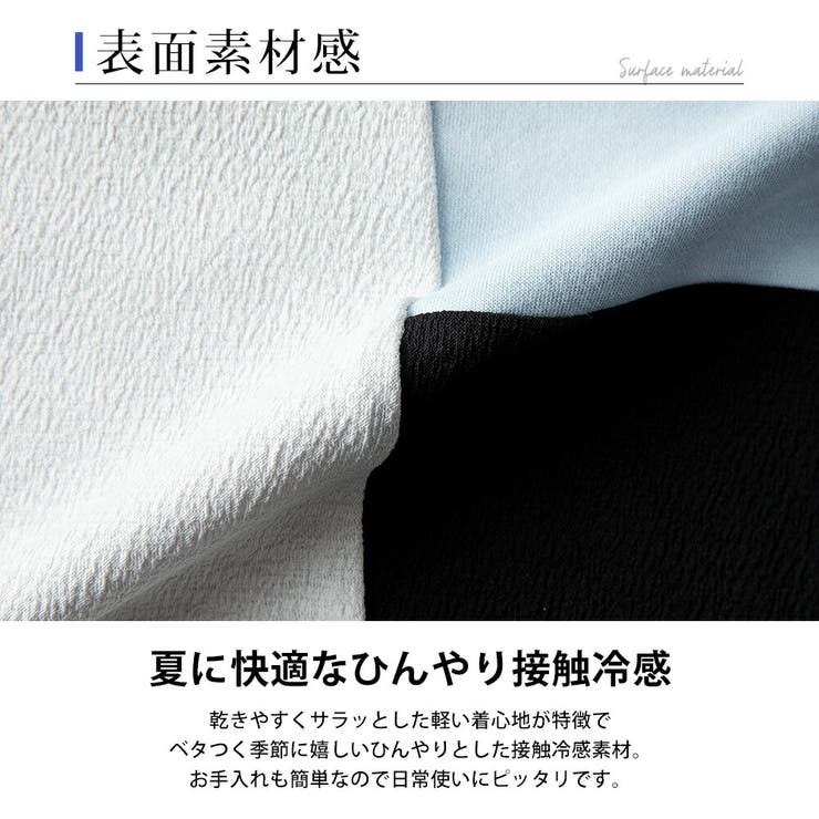 tシャツ 半袖 メンズ 接触冷感 切替 涼しい 切替デザイン おしゃれ | GENELESS | 詳細画像6 