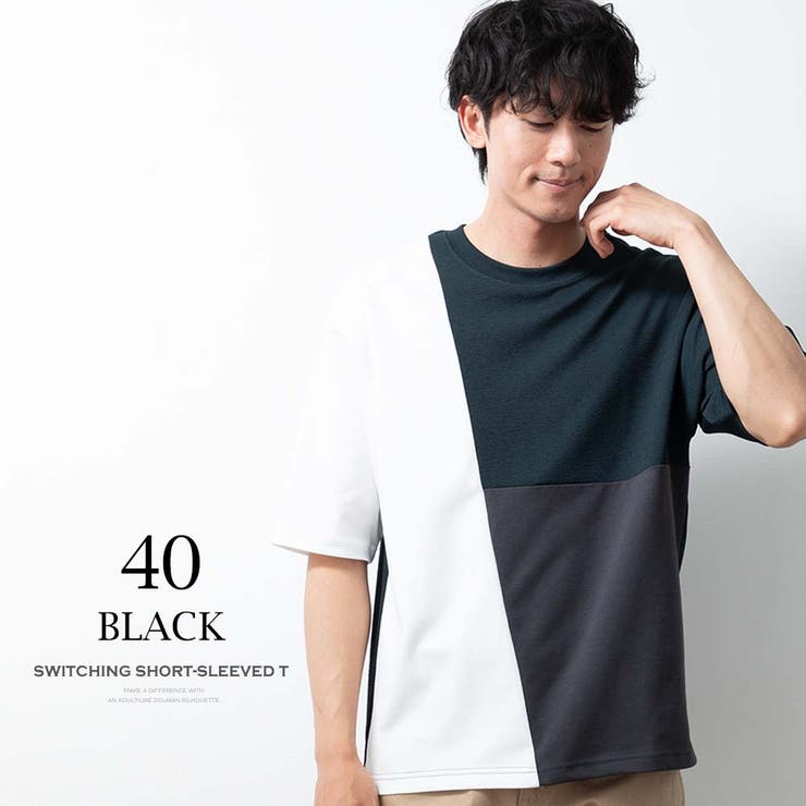 半袖Tシャツ メンズ プリーツ切替 . 半袖切替Tシャツ メンズ GREATESS(グレイテス) | イオンスタイル