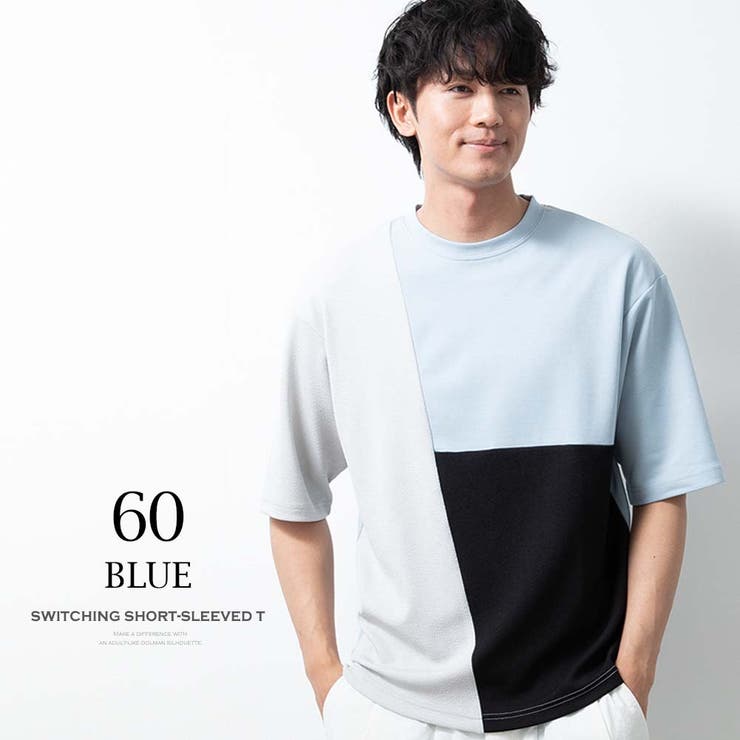 tシャツ 半袖 メンズ 接触冷感 切替 涼しい 切替デザイン おしゃれ | GENELESS | 詳細画像11 