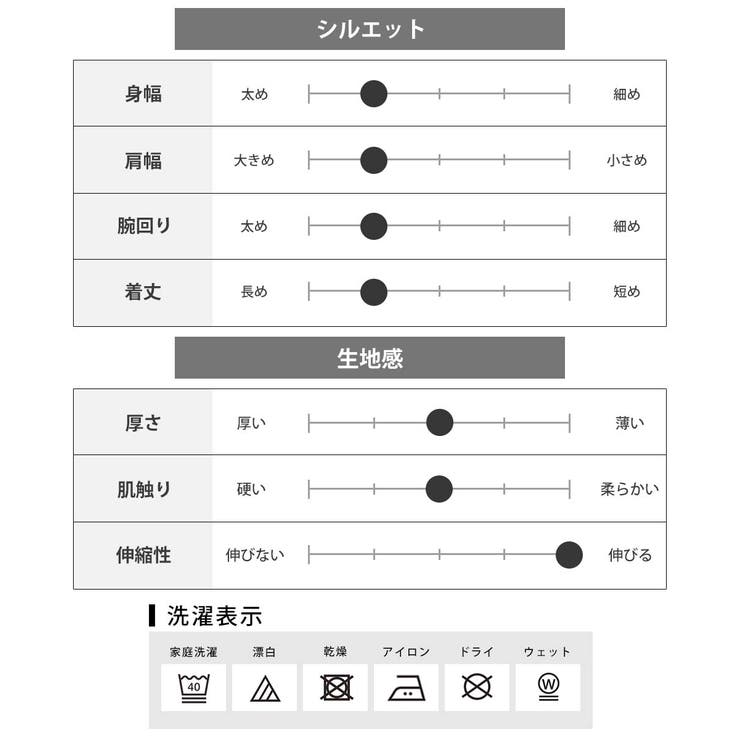 tシャツ 半袖 メンズ 接触冷感 切替 涼しい 切替デザイン おしゃれ | GENELESS | 詳細画像23 