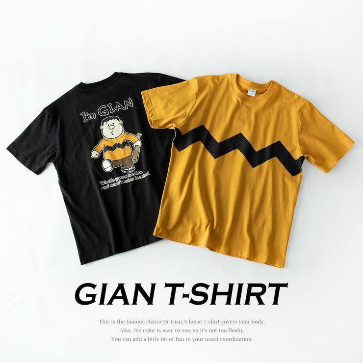 スーパーセール期間限定 ドラえもん TU8888-2-130 新品 半袖Tシャツ 黒 ジャイアン 90（85～94cm）